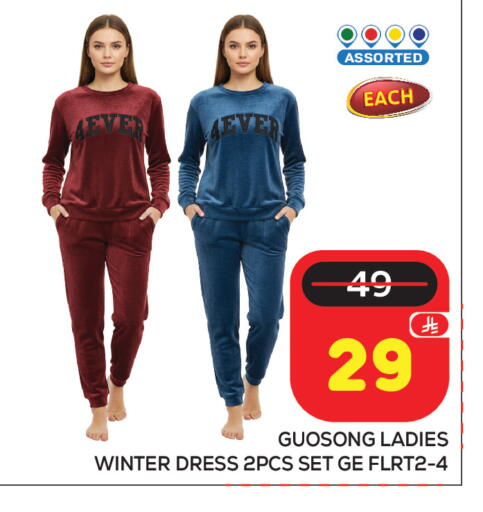 available at مكة هايبرماركت in مملكة العربية السعودية, السعودية, سعودية - الرياض