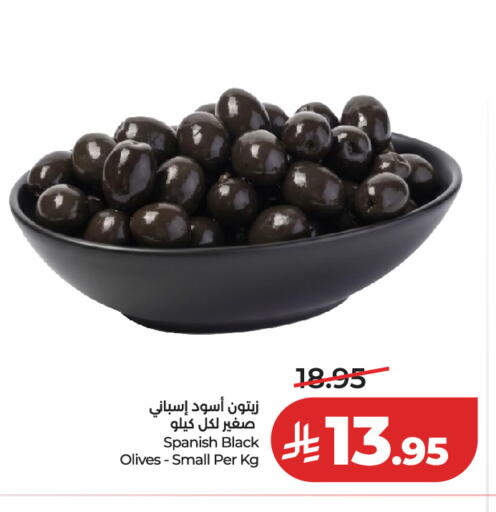 available at لولو هايبرماركت in مملكة العربية السعودية, السعودية, سعودية - الرياض