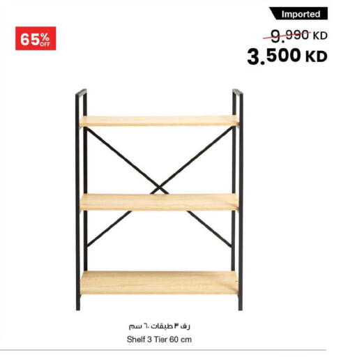 available at The Sultan Center in Kuwait - Jahra Governorate