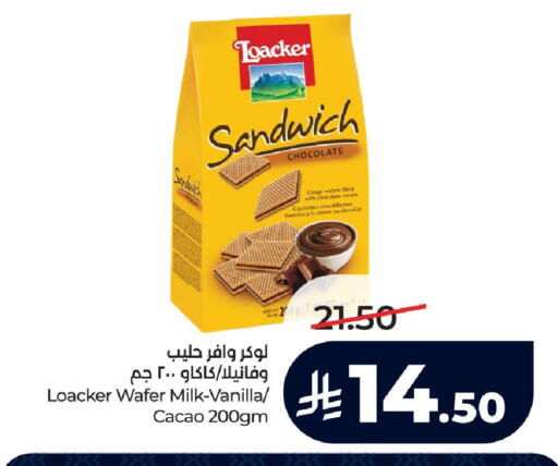 Vanilla available at LULU Hypermarket in KSA, Saudi Arabia, Saudi - Al-Kharj
