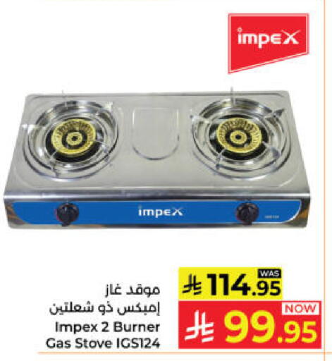 available at Kabayan Hypermarket in KSA, Saudi Arabia, Saudi - Yanbu