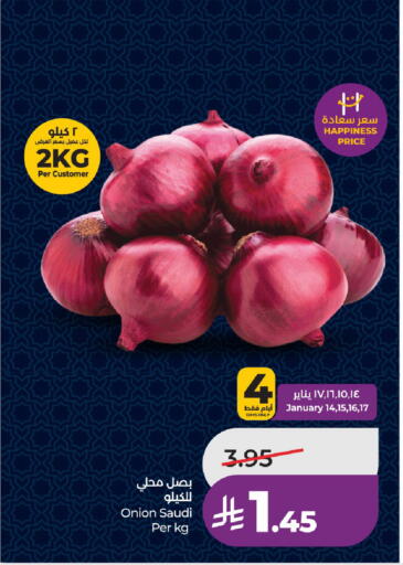 Onion from Saudi Arabia available at LULU Hypermarket in KSA, Saudi Arabia, Saudi - Tabuk