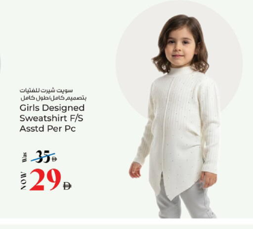 available at كنز هايبرماركت in الإمارات العربية المتحدة , الامارات - الشارقة / عجمان