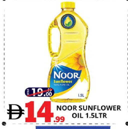 available at اكسبرس المدينة هايبرماركت in الإمارات العربية المتحدة , الامارات - أبو ظبي