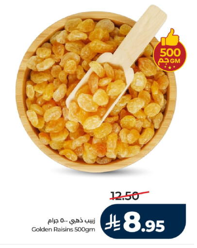 available at LULU Hypermarket in KSA, Saudi Arabia, Saudi - Jeddah