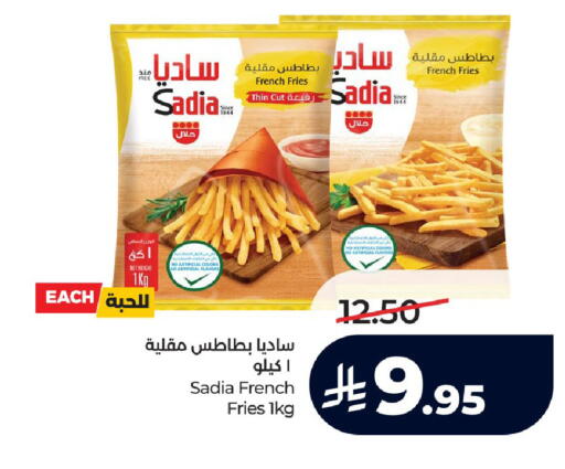 available at لولو هايبرماركت in مملكة العربية السعودية, السعودية, سعودية - خميس مشيط