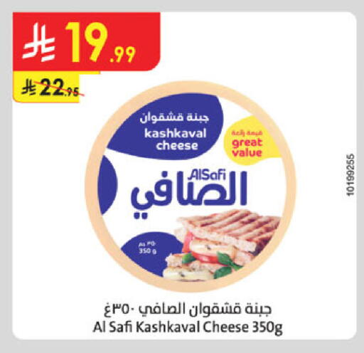 available at Danube in KSA, Saudi Arabia, Saudi - Jubail