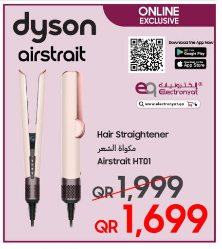 available at تكنو بلو in قطر - الشحانية