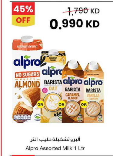 Vanilla available at The Sultan Center in Kuwait - Ahmadi Governorate