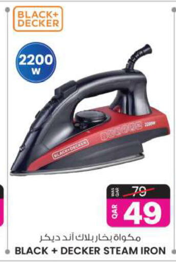 available at أنصار جاليري in قطر - الشمال