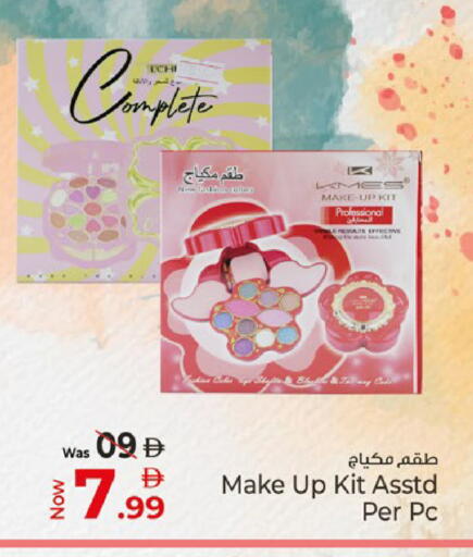 available at كنز هايبرماركت in الإمارات العربية المتحدة , الامارات - الشارقة / عجمان