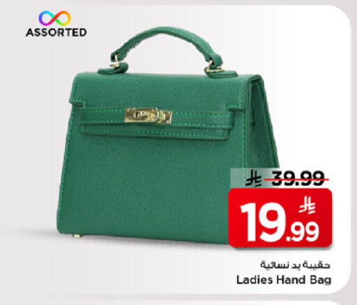 available at Mark & Save in KSA, Saudi Arabia, Saudi - Al Hasa