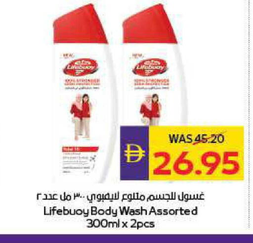 available at ADCOOP in UAE - Abu Dhabi