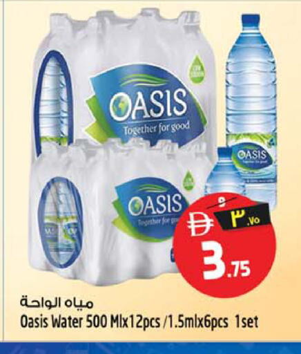 available at Safari Hypermarket in UAE - Sharjah / Ajman