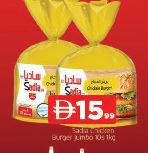 available at المدينة in الإمارات العربية المتحدة , الامارات - الشارقة / عجمان