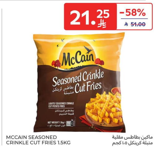 Potato available at كارفور in مملكة العربية السعودية, السعودية, سعودية - بريدة