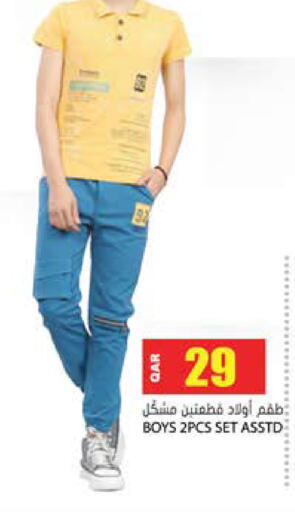 available at جراند هايبرماركت in قطر - الشحانية