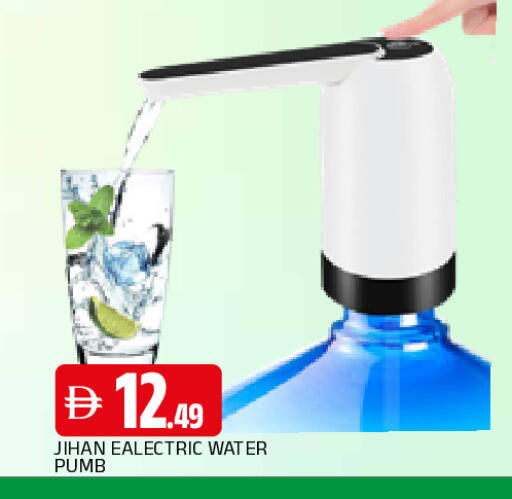 available at المدينة in الإمارات العربية المتحدة , الامارات - الشارقة / عجمان