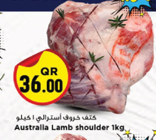 available at مرزا هايبرماركت in قطر - الدوحة