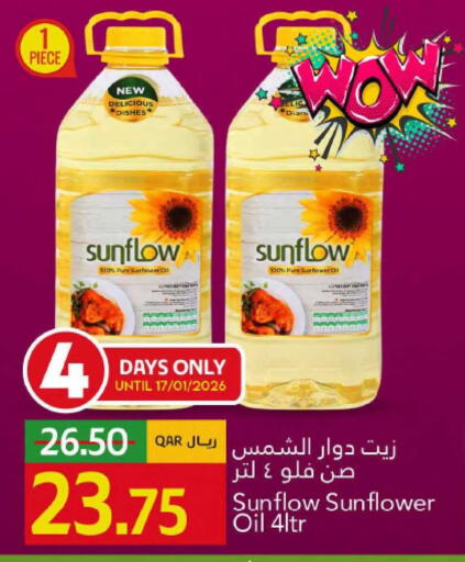 available at Gulf Food Center in Qatar - Al Rayyan