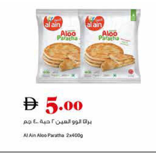 available at تروليز سوبرماركت in الإمارات العربية المتحدة , الامارات - دبي
