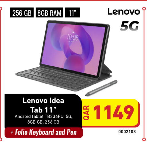 available at ديجيتال زون للتجارة in قطر - الدوحة