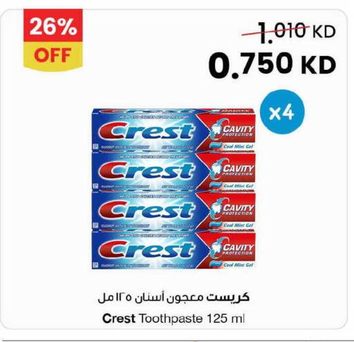 Mint available at The Sultan Center in Kuwait - Jahra Governorate