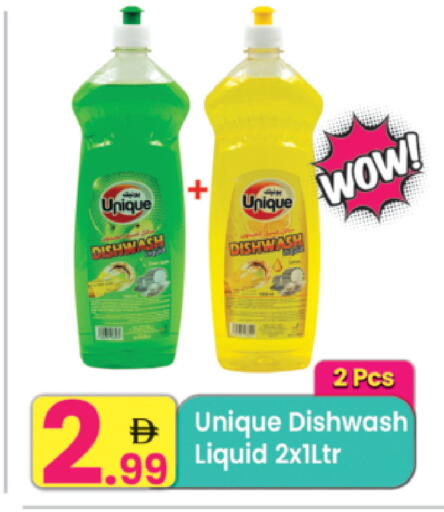 available at مركز كل يوم in الإمارات العربية المتحدة , الامارات - الشارقة / عجمان