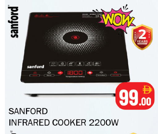 available at سوق المبارك هايبرماركت in الإمارات العربية المتحدة , الامارات - الشارقة / عجمان