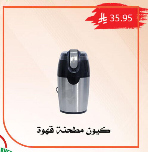 available at Family Corner in KSA, Saudi Arabia, Saudi - Riyadh