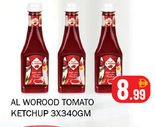 Tomato available at Souk Al Mubarak Hypermarket in UAE - Sharjah / Ajman