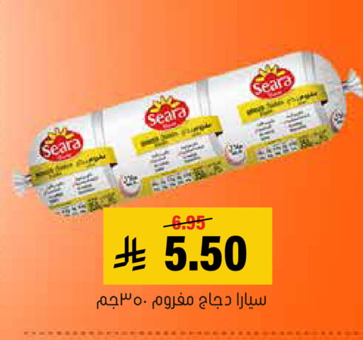 available at العامر للتسوق in مملكة العربية السعودية, السعودية, سعودية - الأحساء‎