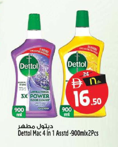 available at SAFARI HYPERMARKET  in UAE - Ras al Khaimah