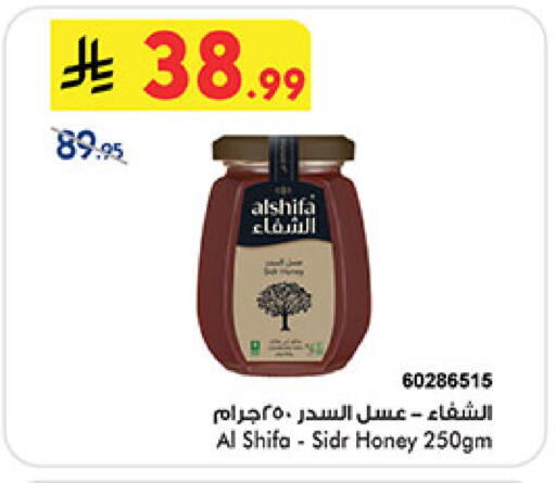available at Bin Dawood in KSA, Saudi Arabia, Saudi - Jeddah