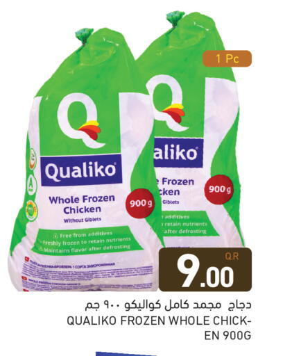 available at Aswaq Ramez in Qatar - Al Wakra