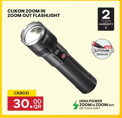 available at روابي هايبرماركت in قطر - الريان