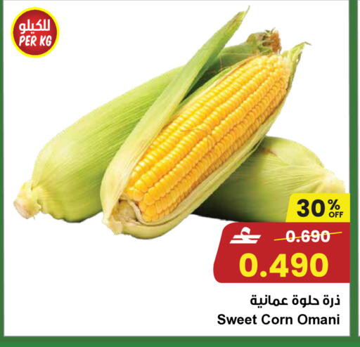 from Oman available at Sultan Center  in Oman - Salalah