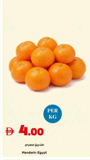 Mandarin available at تروليز سوبرماركت in الإمارات العربية المتحدة , الامارات - الشارقة / عجمان
