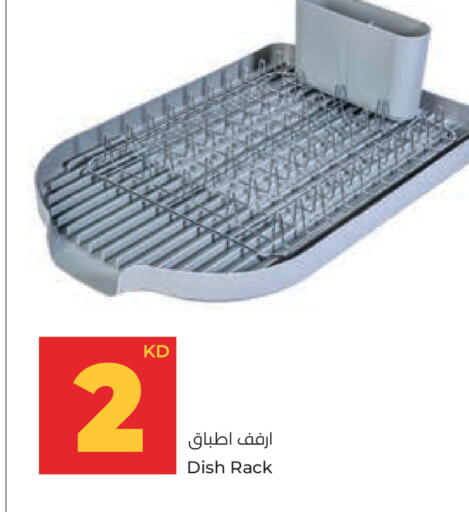 available at لولو هايبر ماركت in الكويت - محافظة الجهراء