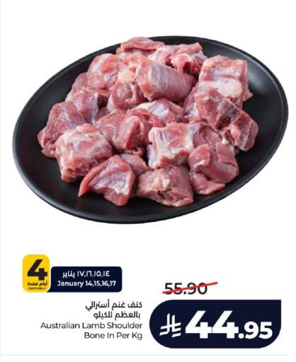 available at LULU Hypermarket in KSA, Saudi Arabia, Saudi - Hail