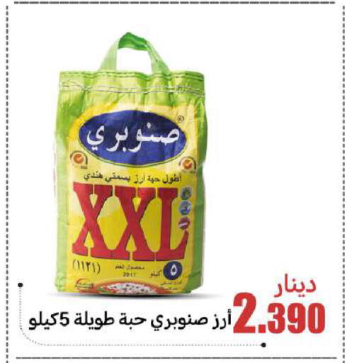 available at شركة سوق ميم المركزي  in الكويت - محافظة الأحمدي