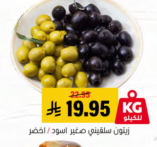 available at العامر للتسوق in مملكة العربية السعودية, السعودية, سعودية - الأحساء‎