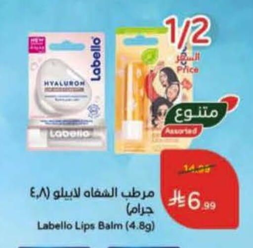 available at Hyper Panda in KSA, Saudi Arabia, Saudi - Al Duwadimi