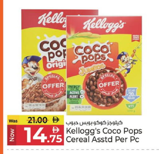 available at كنز هايبرماركت in الإمارات العربية المتحدة , الامارات - الشارقة / عجمان