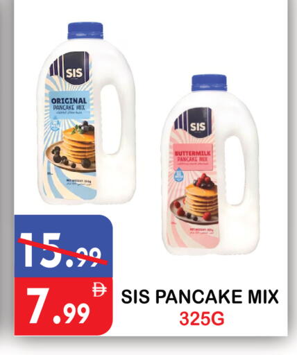 available at يونايتد هيبر ماركت in الإمارات العربية المتحدة , الامارات - دبي