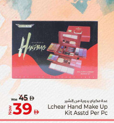 available at كنز هايبرماركت in الإمارات العربية المتحدة , الامارات - الشارقة / عجمان