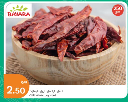 Chilli available at City Hypermarket in Qatar - Umm Salal
