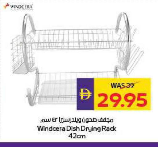 available at أدكووب in الإمارات العربية المتحدة , الامارات - أبو ظبي