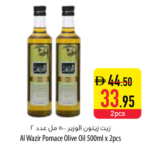 available at السفير ماركت in الإمارات العربية المتحدة , الامارات - ٱلْفُجَيْرَة‎