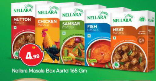 available at بيج مارت in الإمارات العربية المتحدة , الامارات - أبو ظبي